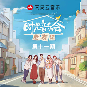 娇妻旅游第三部
