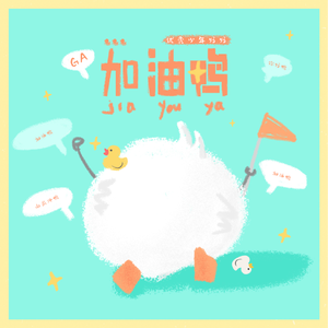 娇妻旅游第三部
