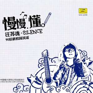 娇妻旅游第三部
