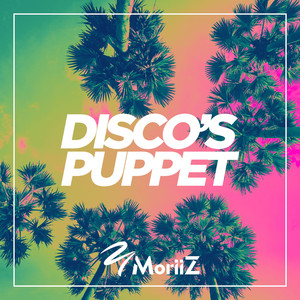 娇妻旅游第三部
