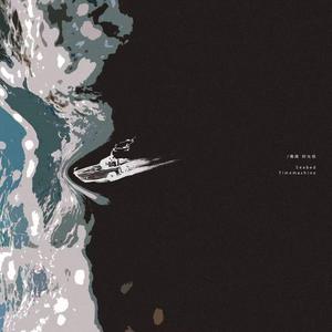 娇妻旅游第三部
