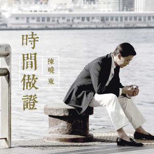 娇妻旅游第三部
