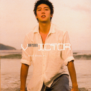 娇妻旅游第三部
