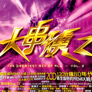 娇妻旅游第三部
