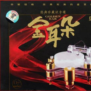 娇妻旅游第三部
