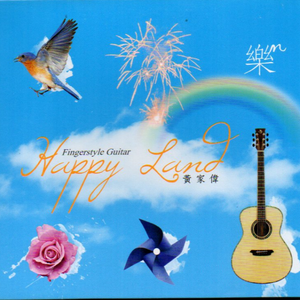 娇妻旅游第三部
